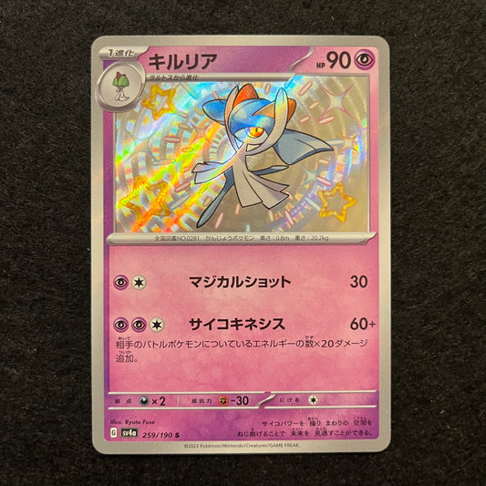 Pokemon Single Kirlia 259/190 S (SV4a) Shiny Treasure ex