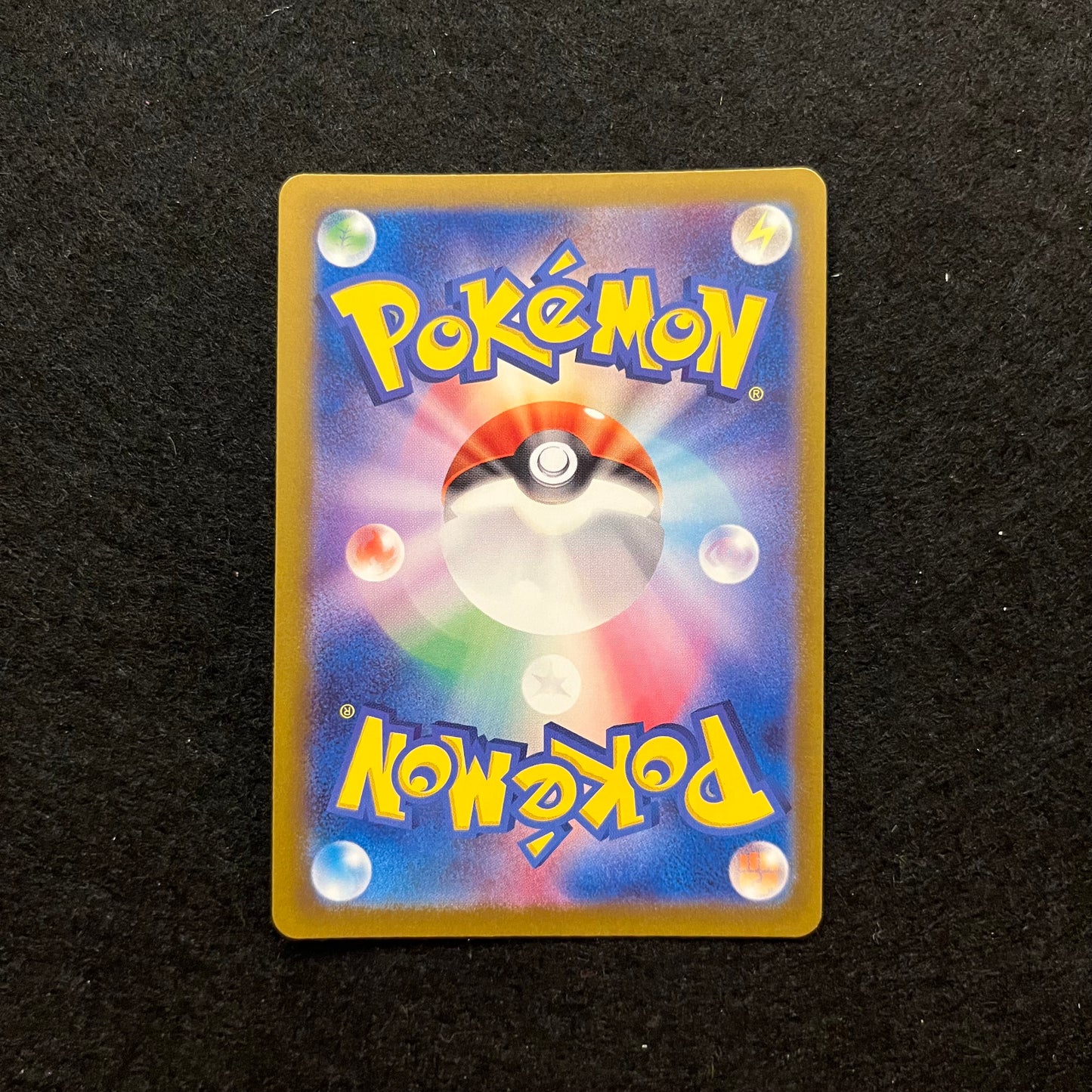 Pokemon Single Kieran 122/101 SR (SV6) Transformation Mask