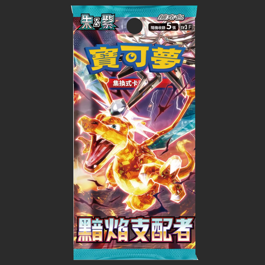 Pokemon Booster Pack 
Ruler of the Black Flame (SV3)