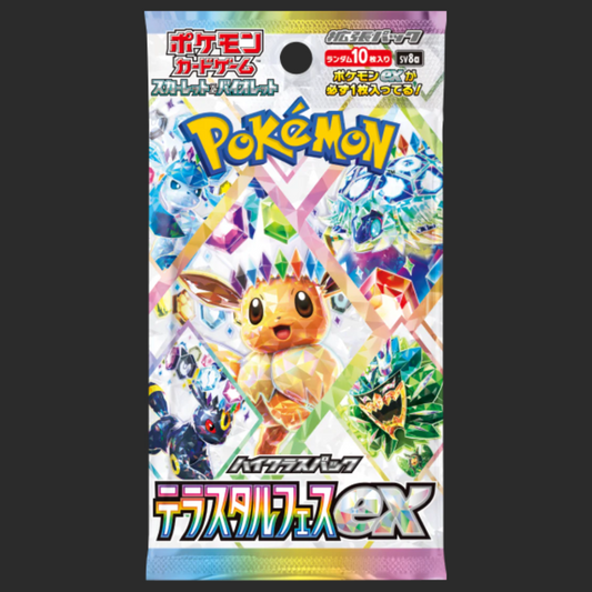 Pokemon Booster Pack Terastal Fest ex (SV8a)