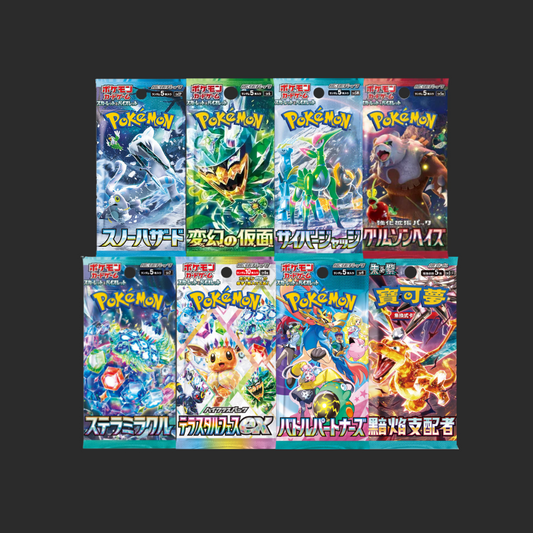 Pokemon Booster Pack 8 Booster Pack Bundle